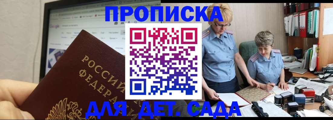 временная регистрация госуслуги в Ишимбае